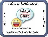   -  As7Ab-CaFe ChAt 