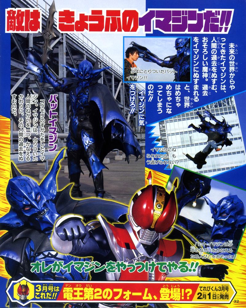 rider 2007: Kamen Rider Den-O - Page 2 Den-o_13