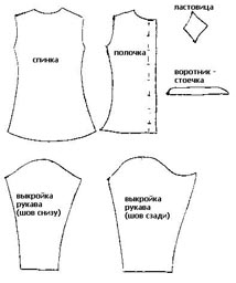Мужская одежда Средневековья (12-14 век) Pict5110
