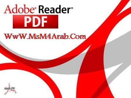 Adobe.Reader.10.1.4 :: 15-8-2012 Adobe_10