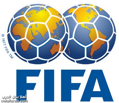 الترتيب العالمي لمنتخبات كرة القدم لشهر أكتوبر , تشرين الأول FIFA | October 2012 Welall32